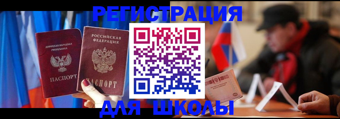 миграционный учет в Волгореченске